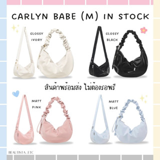 [พร้อมส่ง/ของแท้] NEW CARLYN BABE SIZE M / L ของแท้ 100%