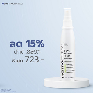 tHermoCEUTICAL - DeAc Aciderm Toner โทนเนอร์แบบสเปรย์บำรุงผิวสำหรับผิวมัน