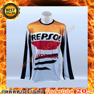 เสื้อยืดขี่มอเตอร์ไซค์แขนยาวRepsol JT-529Lเนื้อผ้าไมโคไฟเบอร์ซับเหงื่อได้ดีระบายอากาศ น้ำหนักเบา ใส่สบาย