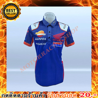 เสื้อยืดแขนสั้น คอโปโล JP-0862 REPSOL HONDA TEAM (สินค้าในประเทศ ได้รับสินค้าแน่นอน 1-3 วัน)