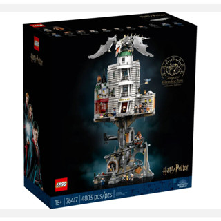 LEGO® Harry Potter™ Gringotts™ Bank – Collectors’ Edition 76417