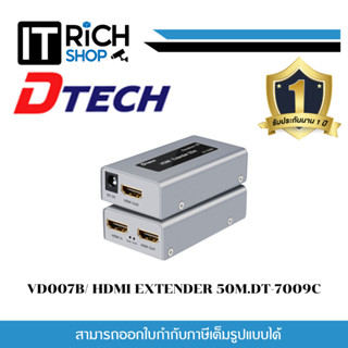 VD007B/ HDMI EXTENDER 50M.DT-7009C