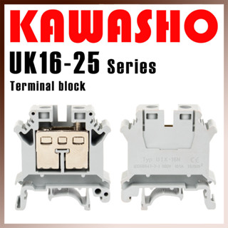 Terminal UK16N , UK25N เทอร์มินอล สีเทา UK Terminal Block "KAWASHO"