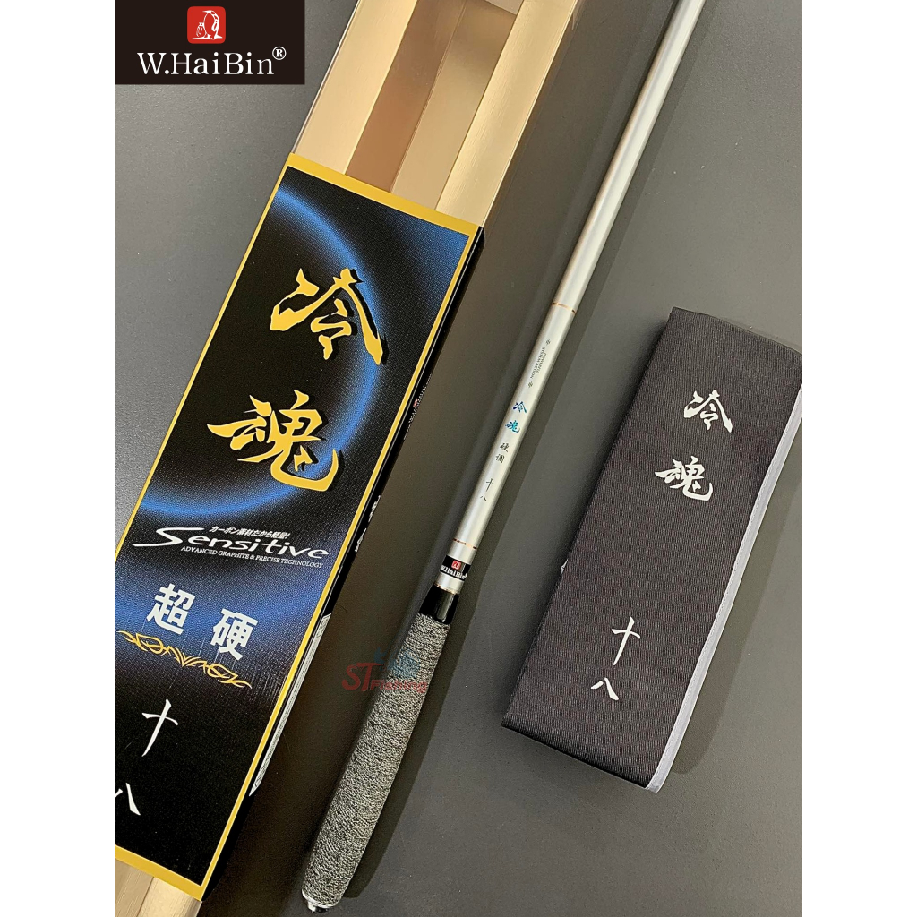 คัน W.Haibin Silver (ซิลเวอร์) ปี 2020 เวทคัน อ่อน - กลาง 2.5H พาวเวอร์ลิพสูง