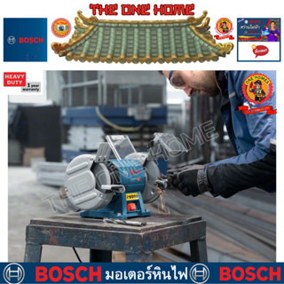 BOSCH รุ่น GBG 35-15 มอเตอร์หินไฟ  ประกันศูนย์ฯ  (สินค้ามีคุณภาพ..พร้อมจัดส่ง..)