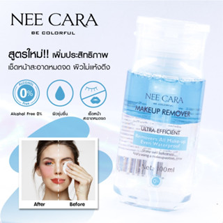 ⚡FLASH SALE⚡♡พร้อมส่ง NEE CARA เมคอัพ รีมูฟเวอร์ Makeup Remover Ultra-Efficent | N529