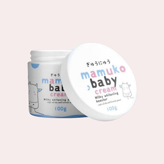 Mamuko Baby Cream Milky Booster ครีมบำรุงผิวนมวัว เดี๋ยวทางร้านรีบจัดส่งให้น้า  ก้นดำ ขาหนีบดำ เท้าขาว ครีมลดรอยดำ