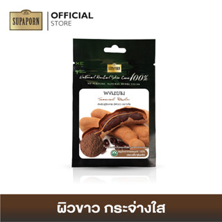 สุภาภรณ์ ผงเพียวสมุนไพร ผงมะขาม ขนาด 10 กรัม l Tamarind Powder Supaporn