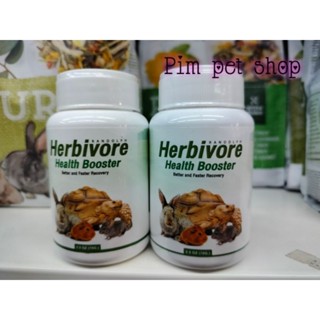 Herbivore Health Booster อาหารเสริมวิตามิน เเร่ธาตุ อาหารสำหรับสัตว์กินพืช สัตว์ฟันเเทะ