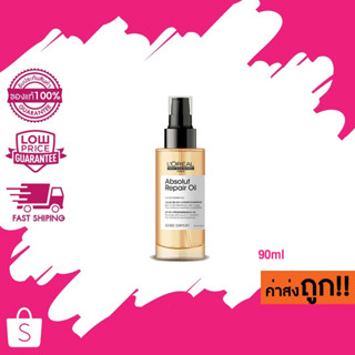 (เซรั่ม)LOréal Série Expert Absolut Repair 10-In-1 Oil ผมแห้งเสียมาก ฟื้นบำรุงผมแห้งเสีย/แตกปลาย 90ml