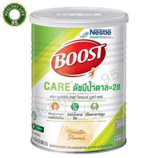 Boost Care บูสท์ แคร์ อาหารเสริมทางการแพทย์มีเวย์โปรตีน สำหรับผู้สูงอายุ น้ำตาลต่ำ ขนาดกระป๋อง 800 กรัม