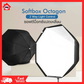 PGshop สตูดิโอถ่ายภาพ ไฟสตูดิโอ Softbox แปดเหลี่ยม Octagonไฟต่อเนื่อง ซอฟบ็อก ไฟถ่ายภาพ ไม่ได้พร้อมขาตั้งกับหลอดไฟ