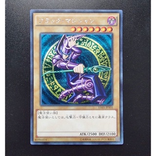 Konami Yugioh การ์ดยูกิ ลิขสิทธิ์แท้ ญี่ปุ่น Dark Magician รหัส 15AX-JPY01 ระดับ Secret rare