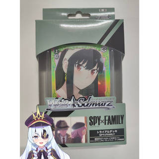 [มือสอง, Aela เปิดในไลฟ์] Weiss Schwarz Trial Deck : Spy x Family (ชุดเริ่มเล่น WS 50 ใบ)