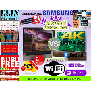 SAMSUNGทีวี65นิ้วOLEDโอแอลอีดีQA65S95BAKXXTอัลตร้าHD4Kสมาร์ทDIGITALบูลทูธWIFIมีช่องAV+HDMI+LANฟรีSOUNDBARลำโพงบูลทูธพกพา