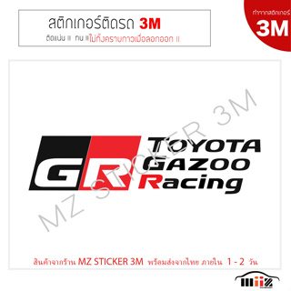 สติ๊กเกอร์ไดคัท ติดรถยนต์ 3M  TOYOTA GR Racing ไม่ทิ้งคราบกา…