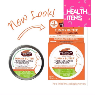 Palmers Tummy Butter For Stretch Marks Cocoa Butter Formula 125g ป้องกันผิวแตกลายขณะตั้งครรภ์