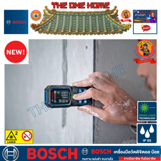 BOSCH รุ่น GLM 50-23 G เลเซอร์วัดระยะ  ประกันศูนย์ฯ (สินค้ามีคุณภาพ..พร้อมจัดส่ง..)