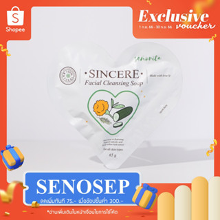 สบู่ซินเซีย สบู่ล้างหน้า ทำความสะอาดผิวหน้า (Sincere Facial Cleansing Soap)