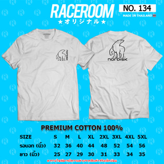 RACEROOM เสื้อยืดคอกลม สีขาว ไม่ย้วย Cotton100 Nordisk-134