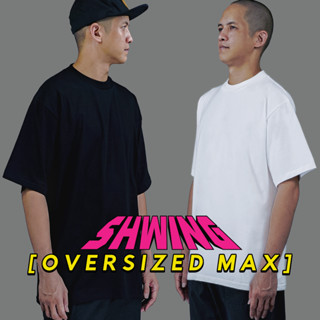 SHWING เสื้อยืดดำ ขาว โอเวอร์ไซส์ คอฟิต ผ้าหนา ทรงแฟชั่น “OVERSIZE MAX” ฝ้ายแท้ 100% เสื้อยืดเปล่า สีพื้น คอกลม