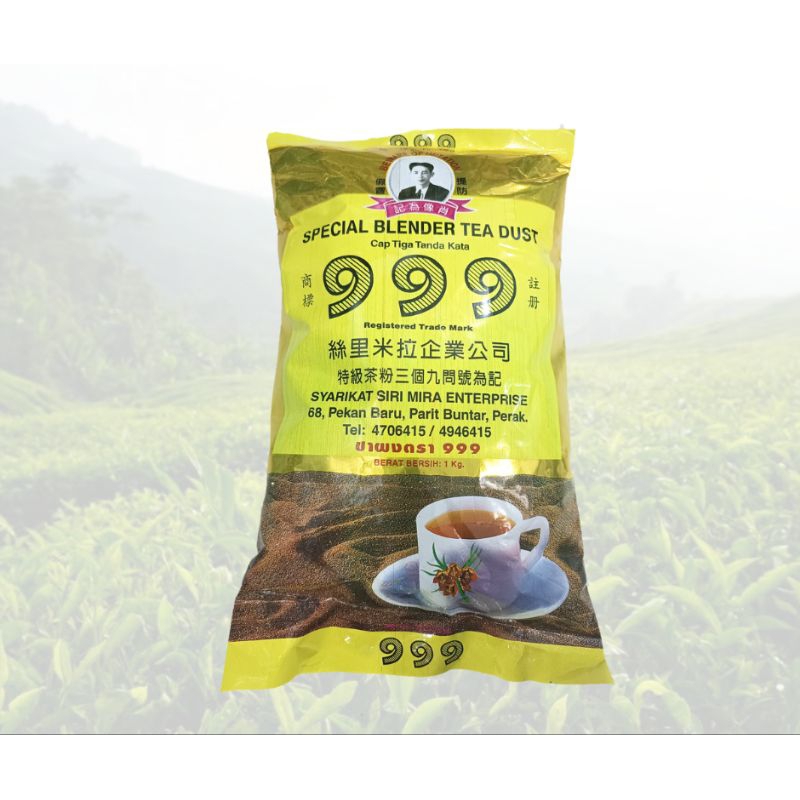 ชาตองเก้า ชา999 รุ่นดั้งเดิม 1kg