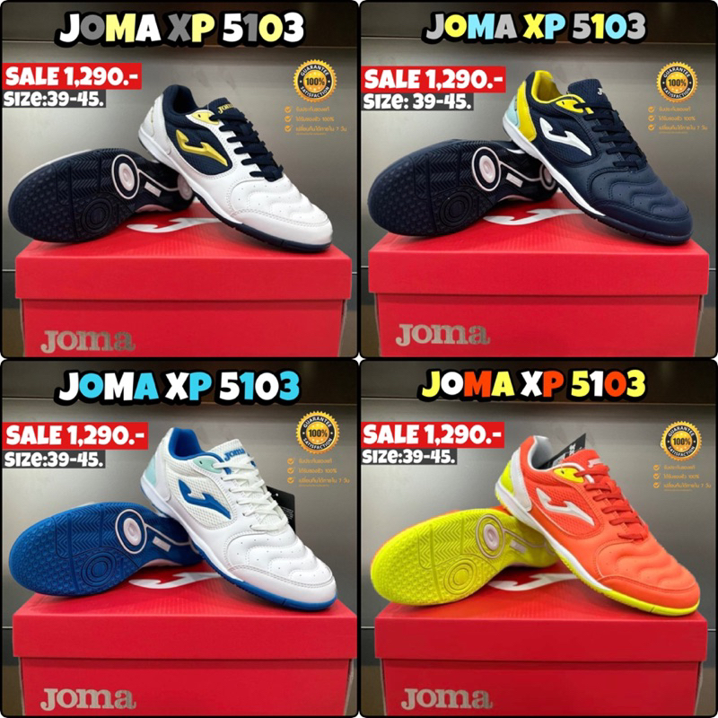 รองเท้าฟุตซอล JOMA XP5103 (สินค้าลิขสิทธิ์แท้มือ1💯%)