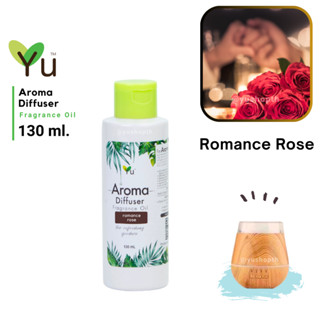 130 ml.🌟กลิ่น Romance Rose (โรแมนซ์ โรส)🌟สูตรช่วยถนอม เครื่องพ่นไอน้ำ 🌟ไม่มีแอลกอฮอล์ Oil Ozone