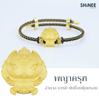 ชาร์มพญาครุฑ อำนาจบารมี ชื่อเสียง การงาน (ฟรี สายและอุปกรณ์ตกแต่ง) Shinee Jewellery