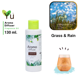 🌟กลิ่น Grass &amp; Rain กลิ่นสายฝนตกลงบนหญ้าที่ชุ่มฉ่ำ 🌟สูตรช่วยถนอม เครื่องพ่นไอน้ำ 🌟ไม่มีแอลกอฮอล์ Oil Ozone