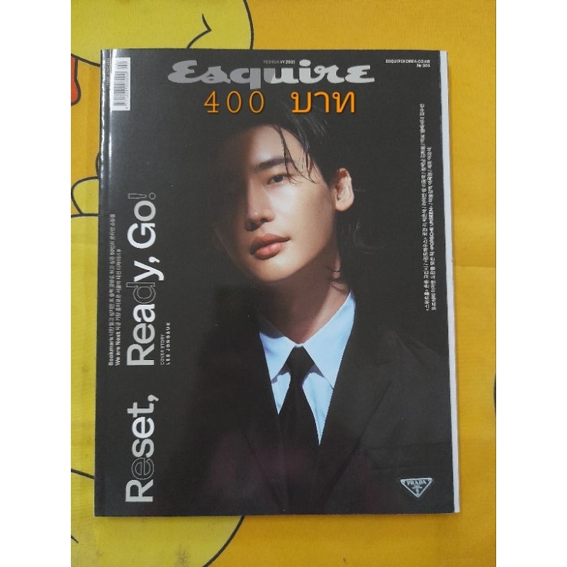 leejongsuk esquire February 2021