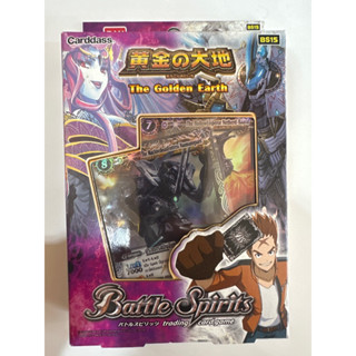 Battle Spirits The Golden earth แบทเทิลสปิริต พิษ ขาว ภาษาไทย ของใหม่ ของครบการ์ดสภาพเยี่ยม พร้อมส่ง BS 15