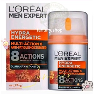 เเท้!ฉลากไทย Loreal Men Cream Serum (50 ml.)ลอรีอัลปารีส เม็นเอ็กซ์เพิร์ทไฮดร้า เอเนอร์เจติกมัลติ-แอ็คชั่น 8