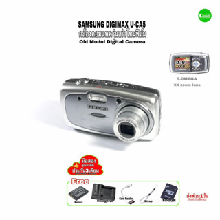 SAMSUNG Digimax U-CA5 Old Model Camera 5MP 3X Optical Zoom กล้องดิจิตอล กล้องโทนฟิล์ม มือสองสภาพดีพร้อมใช้ Used มีประกัน