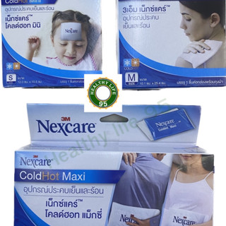 3M Nexcare Cold Hot Pack Size S/M/L เน็กซ์แคร์ อุปกรณ์ประคบเย็นและร้อน [1 กล่อง] แผ่นเจลประคบร้อน/เย็น