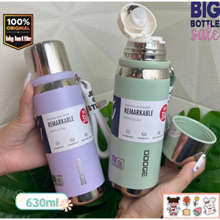 DB-23657 กระบอกน้ำสแตนเลส316 กระบอกน้ำเก็บความเย็น สะดวกพกพา ขนาด 630ml