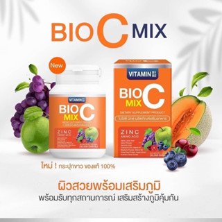 พร้อมส่ง BIO C MIX ไบโอซี มิกซ์ อาหารเสริม VITAMIN B1,B2, Zin C