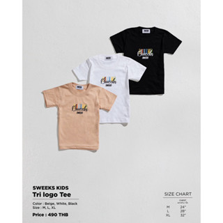 SweekS Kids Tri Logo (เสื้อยืดเด็ก)