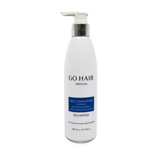 (ขวดขาว-แถบน้ำเงิน) แชมพู โกแฮร์ Go Hair