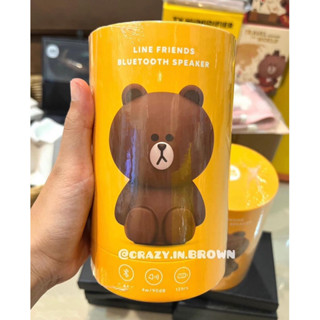 Brown Bluetooth Speaker ลำโพงบลูทูธหมีบราวน์ Line Friends