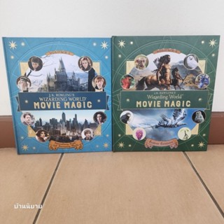 หนังสือภาษาอังกฤษWizarding World MOVIE MAGIC(เล่ม1-2)เบื้องหลังแฮร์รี่ พอตเตอร์ สัตว์มหัศจรรย์และถิ่นที่อยู่J.K. ROWLING