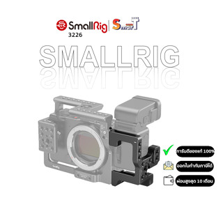 SmallRig 3226 Cage for SIGMA ELECTRONIC VIEWFINDER EVF-11 ประกันศูนย์ไทย 1 ปี