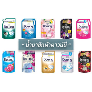 แพ็ค 3 -ยาปรับผ้านุ่ม Downy ดาวน์นี่ กลิ่นหอมสดชื่นยามเช้า กลิ่นสวนดอกไม้ผลิ