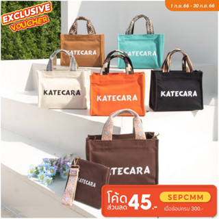 กระเป๋าสะพายพรีเมี่ยมแคสวาส Katecara No.J-1604