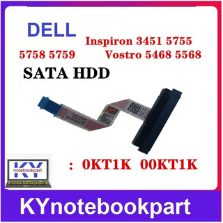 SATA Hard Drive Cable SSD HDD Cable DELL Inspiron 15 3451 17 5755 5758 5759 Flex สาย SATA Hard Drive SSD  0KT1K  00KT1K