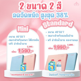 [ของแท้💯 ส่งฟรี]🌟หมอนกันกรดไหลย้อนทารก Mummom รุ่น Mini❣️ลดการแหวะนม หลับยาว หลับสบาย ระบายอากาศได้ดี หมอนหัวทุย ไม่แบน🌟