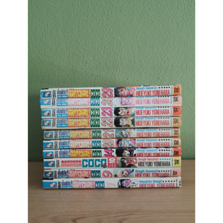 เต็มพิกัดสลัดจอมลุย โคโค่ COCO (ขายแยกเล่ม)