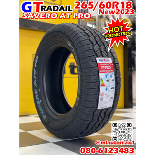 GT RADIAL SAVERO AT PRO 265/60R18 ยางใหม่ปี2023