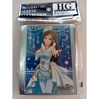 Bushiroad Sleeve Collection HG Vol.1109 [Minami Nitta]