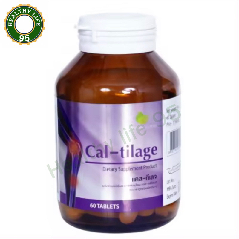 Caltilage แคลทีเลจ 60เม็ด แคลเซียม แอล-ทรีโอเนท สกัดจากข้าวโพด